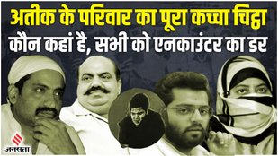 BAHUBALI NEWS