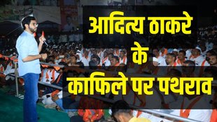 aditya thackeray | eknath shinde | shiv sena yatra