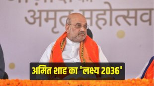 Amit Shah, Olympics 2036, Amit Shah News