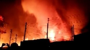 Assam Fire