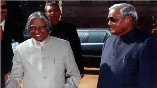 Atal Bihari Vajpayee| Abdul Kalam