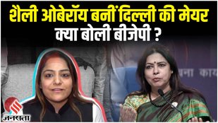shelly oberoi,shelly oberoi aap,shelly oberoi news,shelly oberoi delhi mcd mayor,who is shelly oberoi,delhi new mayor shelly oberoi,delhi new mcd mayor shelly oberoi,shelly oberoi mayor,dr shelly oberoi,sheely oberoi,shelly oberoi kon hai,shelly oberoi biography