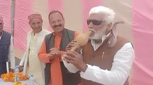 BJP MLA II Madhya Pradesh II Viral Video