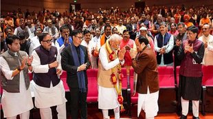 BJP Meet