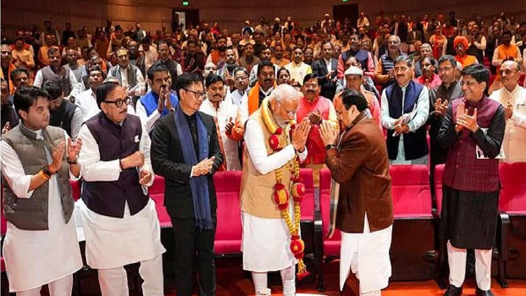 BJP Meet