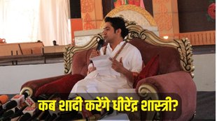 bageshwar dham, bageshwar dham sarkar, bageshwar dham balaji,
