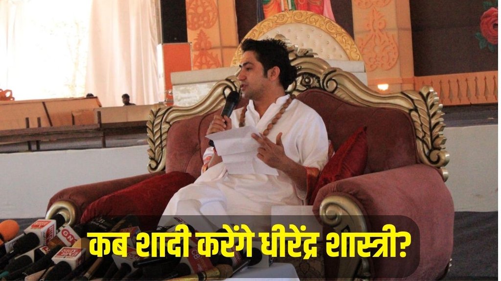 bageshwar dham, bageshwar dham sarkar, bageshwar dham balaji,