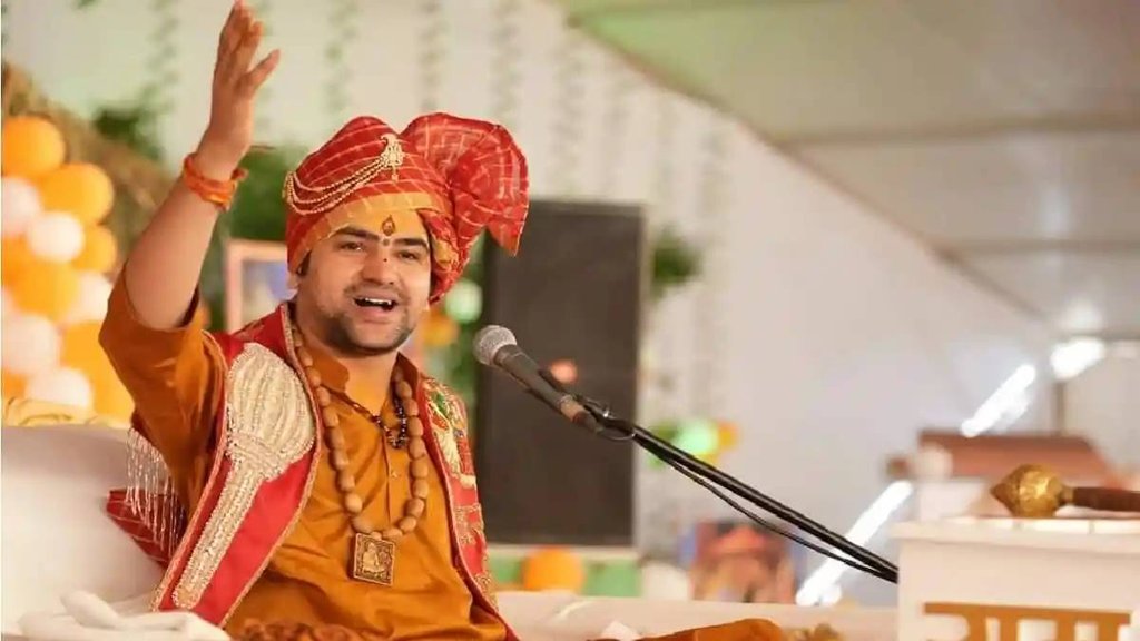 bageshwar dham sarkar | dhirendra shastri |