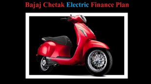 Bajaj Chetak Electric । Bajaj Chetak Electric Finance Plan । Bajaj Chetak Electric Price