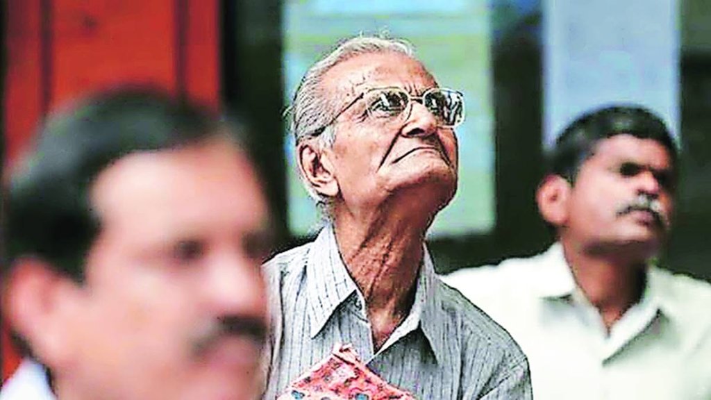 भविष्य (निधि) पुराण