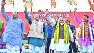 Bebak Bol | BJP | Election Campaign In North East |