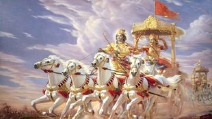 Bhagwad gita