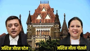 Bombay High Court, MMRDA