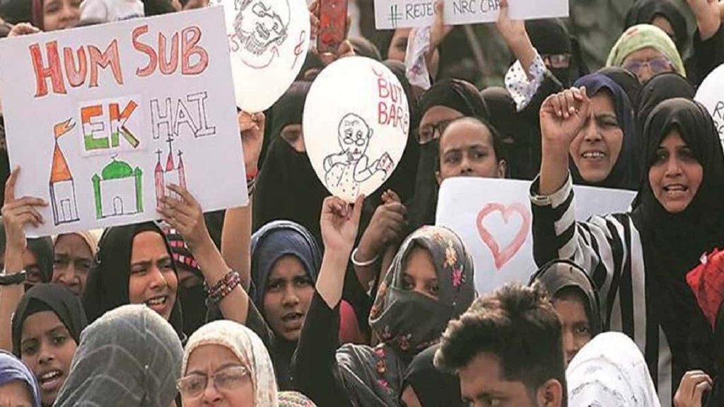 CAA protest