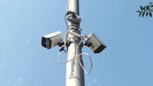 CCTV supreme court