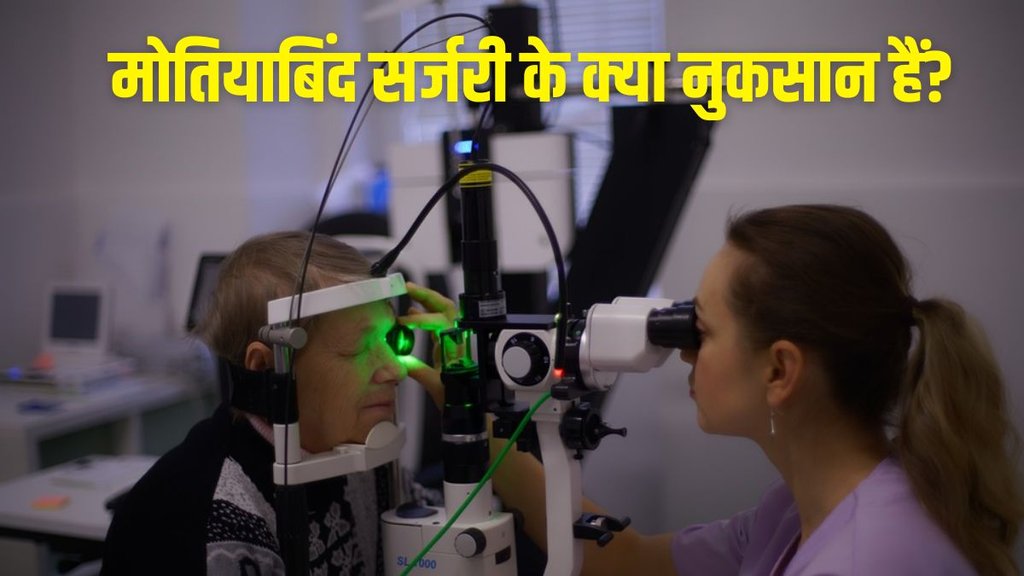 cataract symptoms, cataract early symptoms, cataract causes