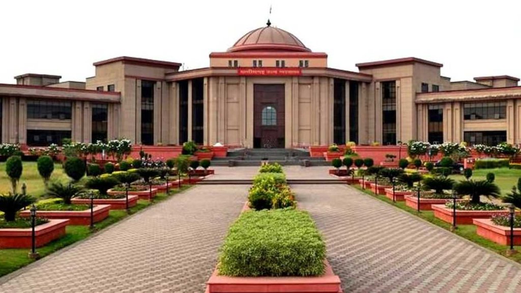 chhattisgarh high court | judge exam | judge