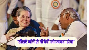 Congress, Congress News, Hindi News,