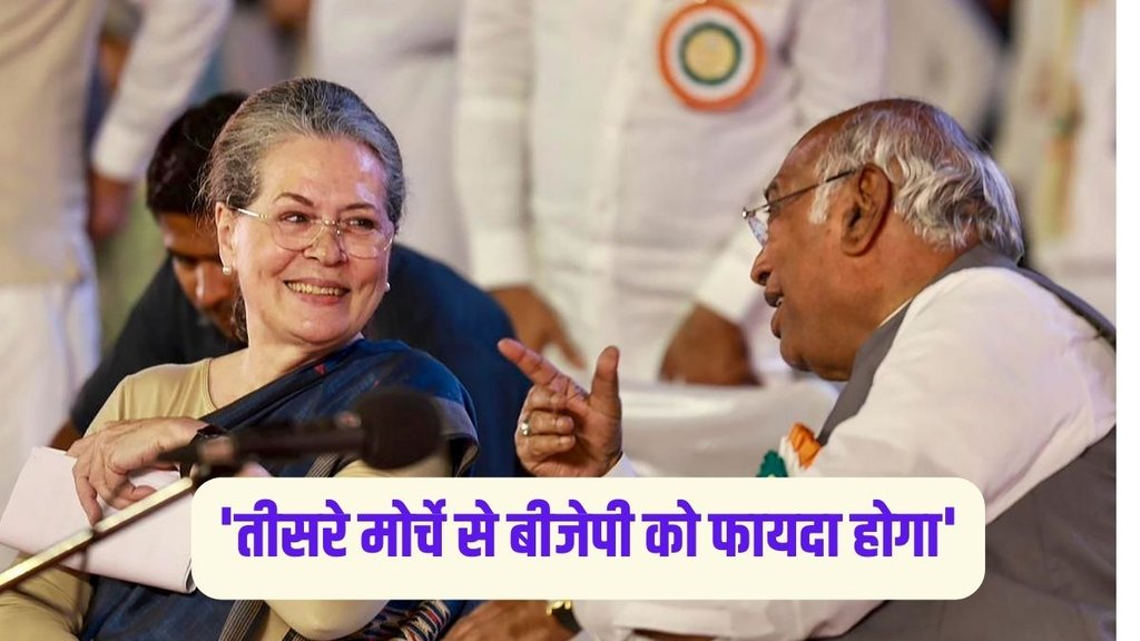 Congress, Congress News, Hindi News,