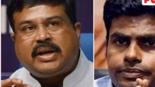 Karnataka Assembly elections|Dharmendra Pradhan|K Annamalai