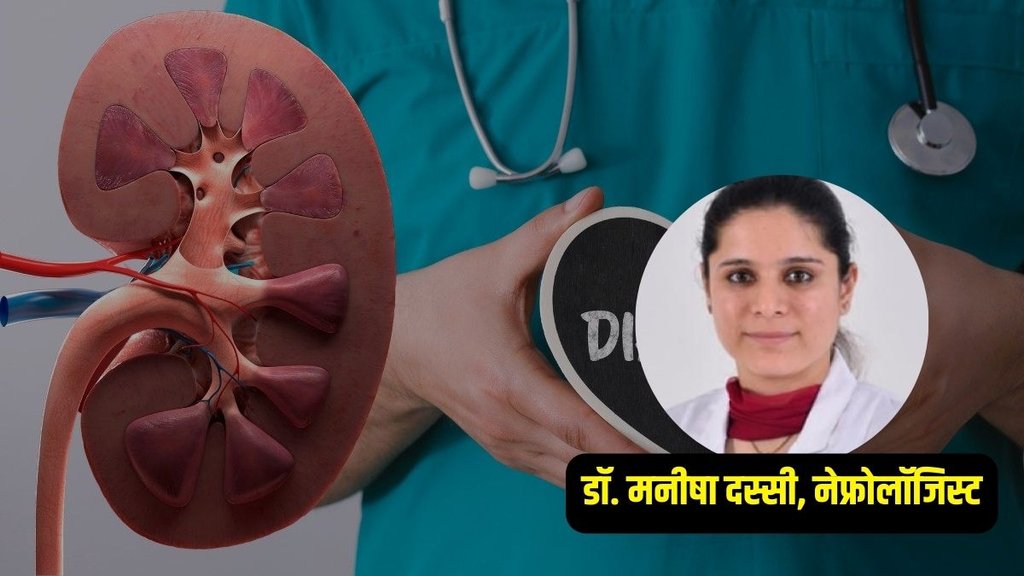 diabetes and kidney, diabetes and kidney disease, kidney disease