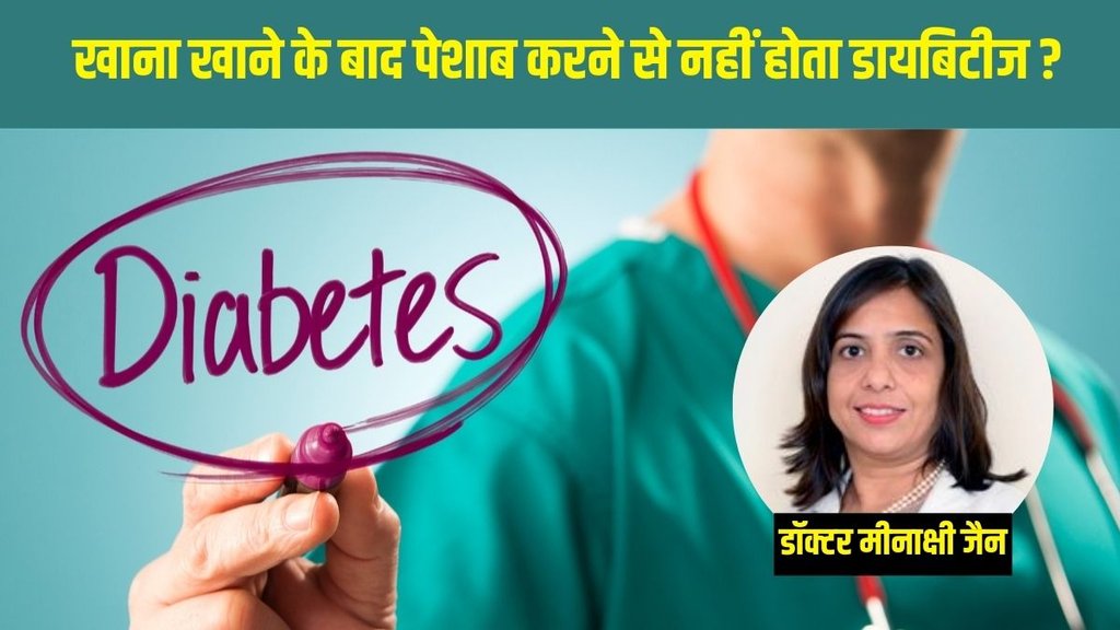Diabetes Symptoms, Diabetes Causes, Type 2 Diabetes