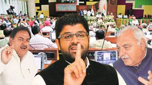 Dushayant Chautala II abhya Chautala II Bhupendra Hudda