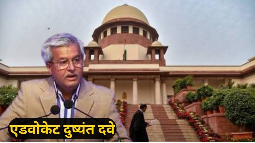 Supreme Court, CJI DY Chandrachud, Advocate Dushyant Dave