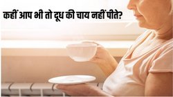 इस समय में भूलकर भी न पीएं चाय, बेवजह की परेशानियां लेनी पड़ेगी मोल, एक्सपर्ट से जानें सेवन का सही तरीका