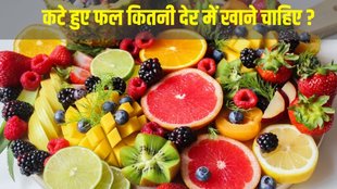Food, health, Health News, Lifestyle