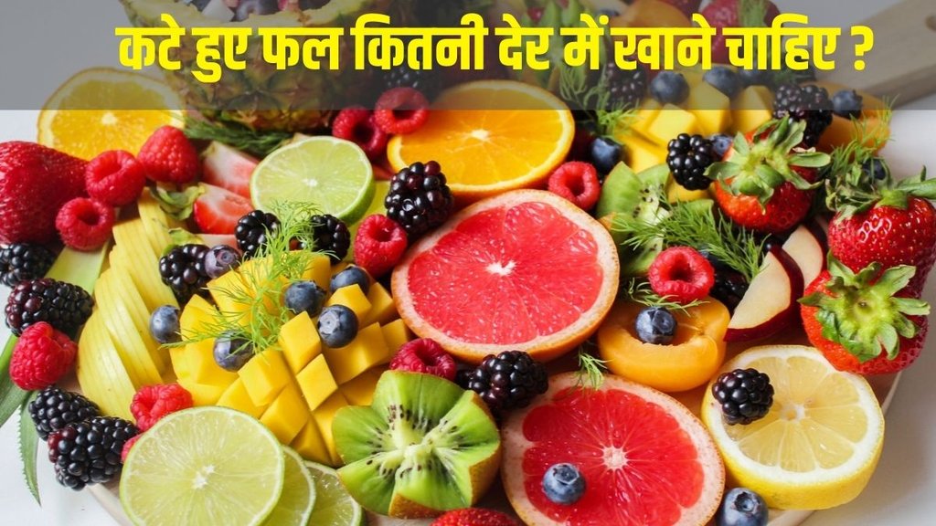 Food, health, Health News, Lifestyle