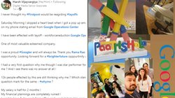 स्टार परफॉर्मर बने युवक को गूगल ने नौकरी से निकाला, सोशल मीडिया पर लिखा पोस्ट हो रहा है वायरल