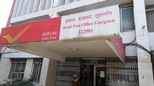 Post Office, DRI, Drugs