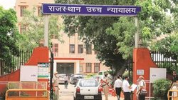 44 साल पहले 150 रुपये रिश्वत मांगने का मामला पहुंचा हाईकोर्ट, जज ने पलट दिया निचली अदालत का फैसला