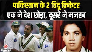 Danish Kaneria, Pakistan Cricket