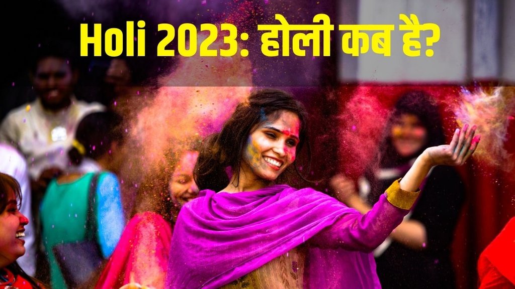 Holi, Holi 2023, Holika Dahan 2023, Dhuleti 2023