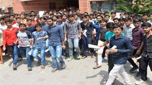 IIT examine