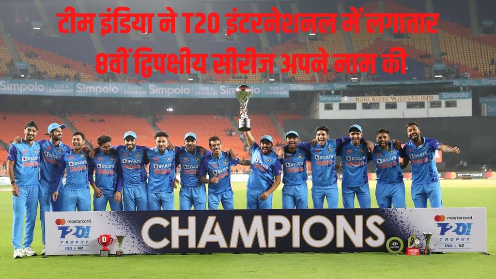 IND vs NZ | Shubman Gill | Hardik Pandya | Shubman Gill Comments | Hardik Pandya Comments | Post Match Presentation |