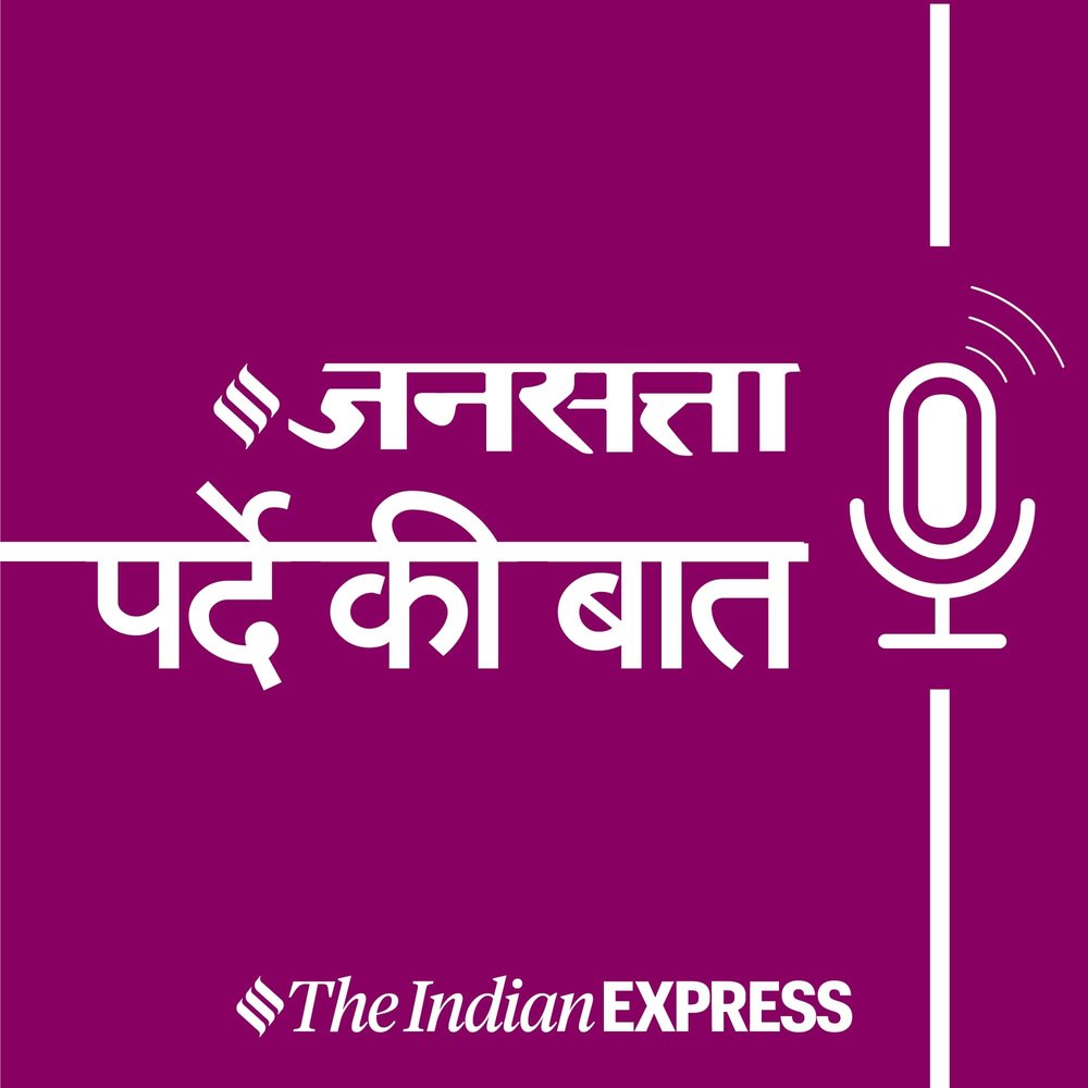 राखी सावंत और शर्लिन चोपड़ा में हुई दोस्ती, गले मिलती आईं नजर। पर्दे की बात | 16.February | 4 pm