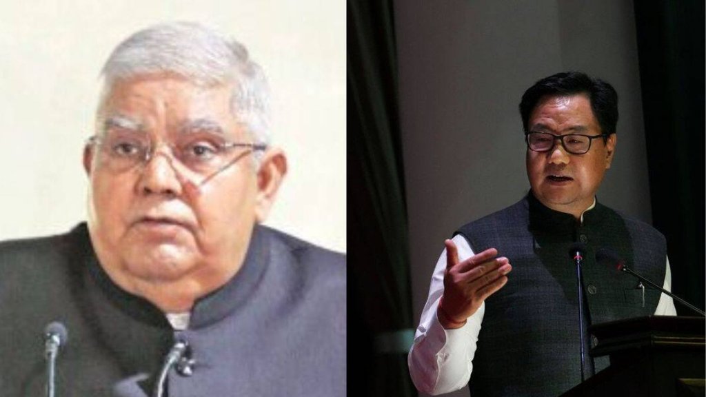 Jagdeep Dhankhar , kiren Rijiju