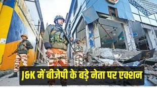 Jammu Kashmir News, Jammu News, Kashmir News
