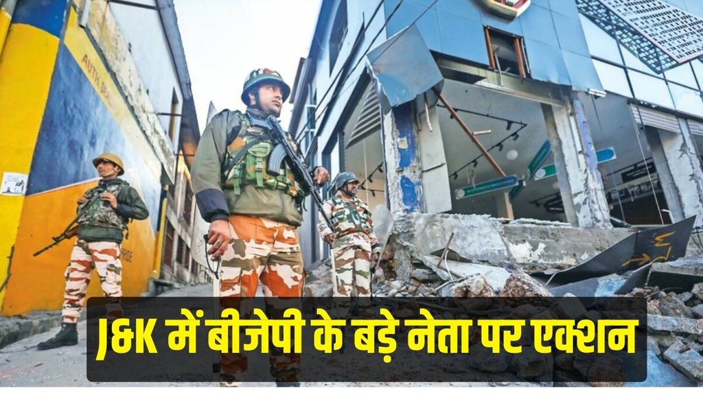 Jammu Kashmir News, Jammu News, Kashmir News