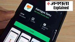 Aarogya Setu App: कहां गई ‘आरोग्य सेतु’ पर दी गई आपकी जानकारी? कोरोना काल में सरकार ने बनाया था ऐप
