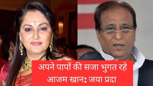 Azam Khan | Jaya Prada | rampur