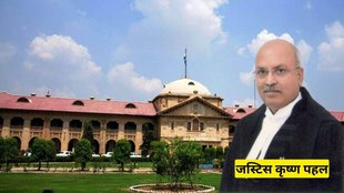 Allahabad High Court, Gang Rape Case, Rape Case