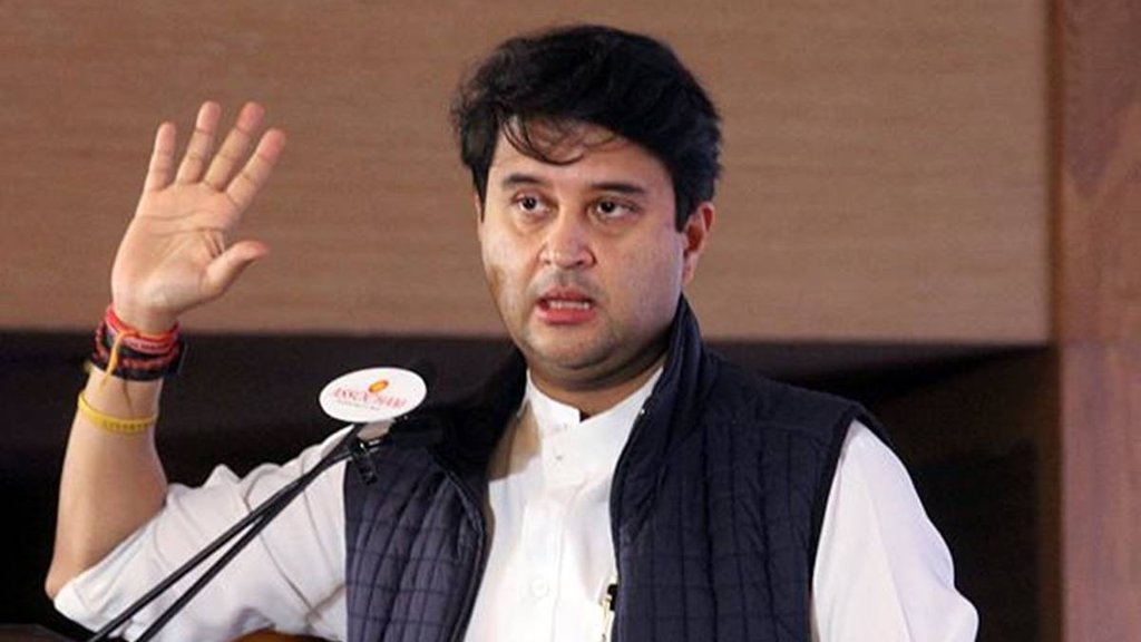 Jyotiraditya Scindia| Scindia Photo| Scindia vs Congress|
