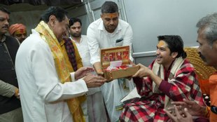 Kamalnath JJ Bagheshwar Dham II Madhya Pradesh
