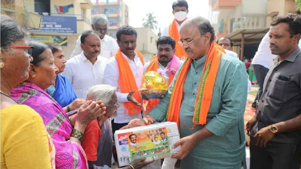 Karnataka BJP MLA
