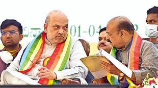Karnataka Politics | Karnataka | bjp