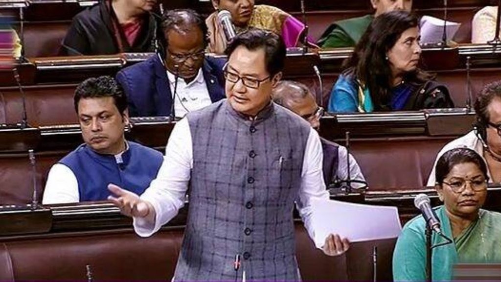 Kiren Rijiju, Supreme Court